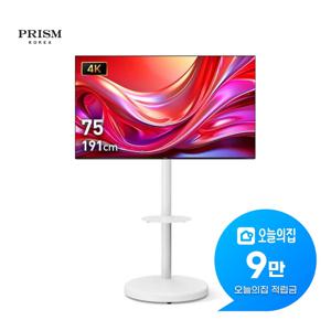 [렌탈] UHD TV 75인치 189cm + 삼탠바이미 PT750UD+PL5075