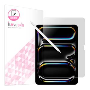 아이패드 프로 7세대 M4 11인치 종이질감 액정보호필름 필기감 좋은 필름