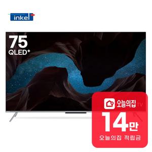 [렌탈] UHD TV 75인치 190cm 블랙 SQG750SW