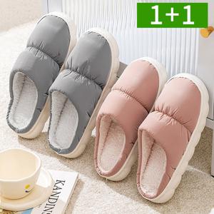 1+1 남성 여성 겨울 털실내화 패딩슬리퍼 방한 거실화 사무실 층간소음 쿠션 실내 슬리퍼