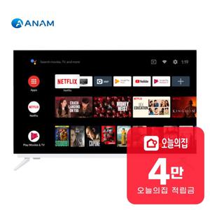 [렌탈] UHD TV 32인치 81cm AMG-3200BS