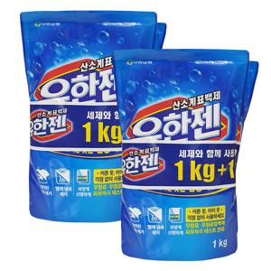 유한젠 산소표백제 1kg + 1kg x2