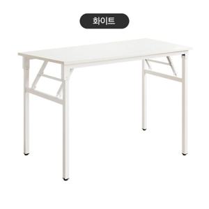 접이식책상 폴딩 접이식 노트북 책상 식탁 테이블 데스크 캠핑용 사무용 1500