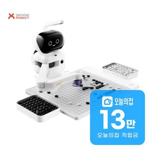 [렌탈] 센스로봇 고 인공지능 AI 바둑로봇 RG2W-K