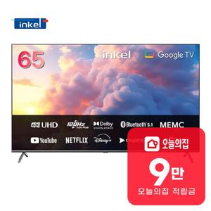 [렌탈] UHD 스마트 TV 65인치 165cm SUS650CHD