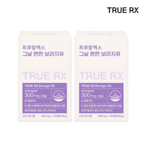 그날 편한 보라지유 60캡슐 x 2박스