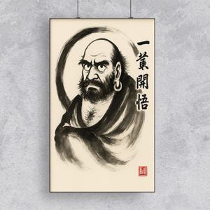 인테리어 소품 풍수 액자 달마도 좌 (흑) kisn113