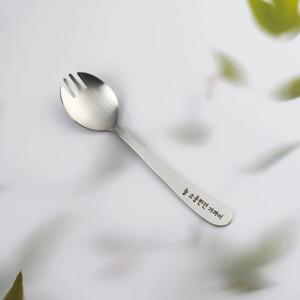 이름각인 수저 포크 젓가락 네임수저세트 심플II 포카락