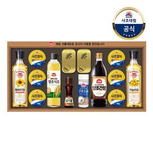 해표 안심특선 OA호 선물세트