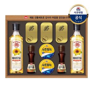해표 안심특선 ON호 선물세트