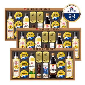 해표 안심특선 OA호 선물세트*3개