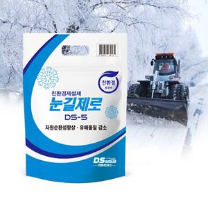 국산 친환경 제설제 DS-5kg 1포 친환경 인증제품 염화칼슘