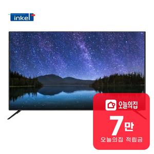 [렌탈] UHD TV 55인치 140cm SU55CKD