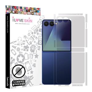 갤럭시 Z플립7 기스복원 풀커버 지문방지 외부보호필름 1매+부착액 후면 측면 카메라 전신