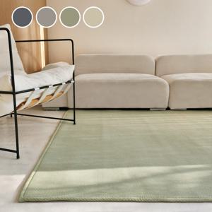 반트 피그먼트 순면러그 카페트 소형 워셔블 4colors 4size
