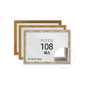 퍼즐 액자 프레임 108피스 댄디 10.2x15.3cm