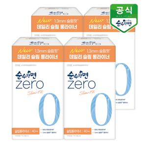 순수한면 생리대 제로 슬림롱 팬티라이너 40P x 4팩