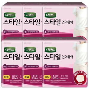 디펜드 스타일 언더웨어 파워 중형 9P X 6팩