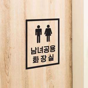 직사각심플 남녀공용 화장실 픽토그램 가게 매장 도어 그래픽 스티커