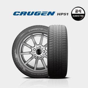 크루젠 HP51 255/50R19 무료장착
