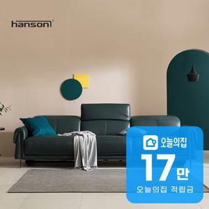 [렌탈] 베를린 리클라이너 소파 4인용 켈프 그린