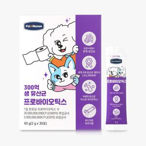 프리미엄 강아지 유산균 프로바이오틱스 1박스