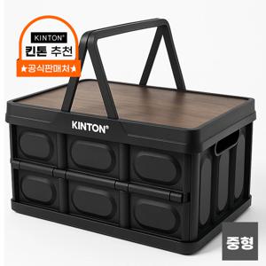킨톤 캠핑 폴딩박스 손잡이 테이블 수납박스 트렁크 정리함 이동식 장바구니