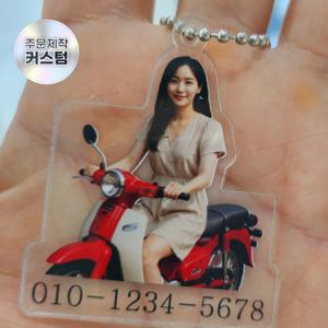 주문제작 맞춤 커스텀 바이크 키링 열쇠고리 키홀더