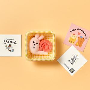 무표정 인형 웃긴 달팽이 키링+메세지카드+체크박스