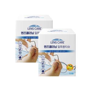 렌즈케어 렌즈클리너 일회용티슈 50매 2팩 안경닦이 모니터 핸드폰액정 카메라 다목적 클리너