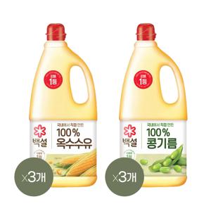 백설 콩기름 1800ml x3개+옥수수유 1800ml x3개