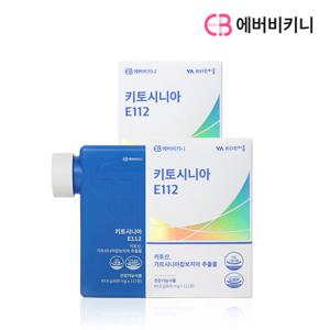 키토시니아 E112 2박스 총224정