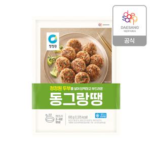 동그랑땡610g
