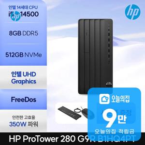 [렌탈] 프로타워 280 G9R 컴퓨터 B1HQ4PT