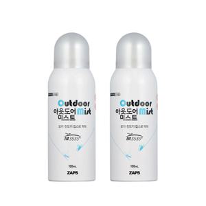 여행용 모기 기피제 아웃도어 미스트 100ml 뎅기열예방 2개