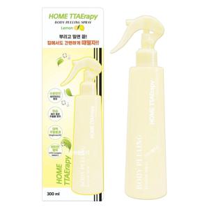 홈 때라피 바디 필링 스프레이 300ml 뿌리는 각질제거제 때사랑
