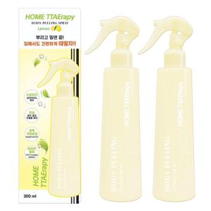홈 때라피 바디 필링 스프레이 300mlX2개 뿌리는 각질제거제 때사랑