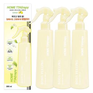 홈 때라피 바디 필링 스프레이 300mlX3개 뿌리는 각질제거제 때사랑