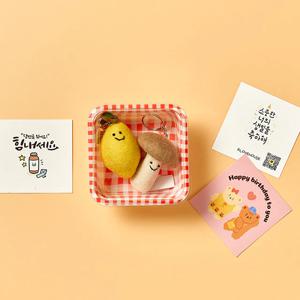 공정무역 레몬 버섯 야채 키링+메세지카드+체크박스