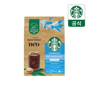 네오 캡슐커피 아이스 아메리카노 12캡슐 x 1박스