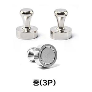 초강력 자석 스탬프 중형 3개 현관문 마스크 걸이
