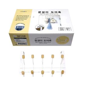 문걸이 도어훅 10구 소품걸이 모자걸이