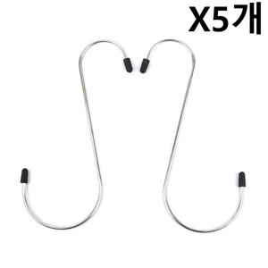 초대형 다용도 S자 고리 2P X5개 행거 후크 옷걸이