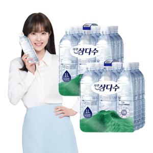 제주 삼다수 그린 1L 18입 (무라벨/유라벨 랜덤발송) 생수 먹는샘물 Z