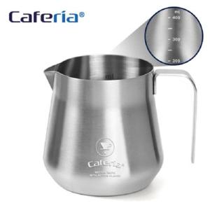 라떼아트 눈금 우유스팀피쳐 550ml  (CSM4)