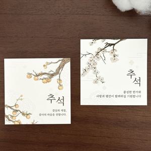 추석카드 한가위 메세지 카드 명절 답례품 선물포장 엽서 백연 가을담 30매