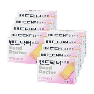 리뉴얼 소프트(고탄력) 대형 10개 (100매)/일회용반창고/상처밴드