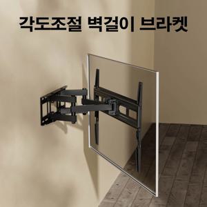 백셀호환 벽걸이 TV브라켓 거치대