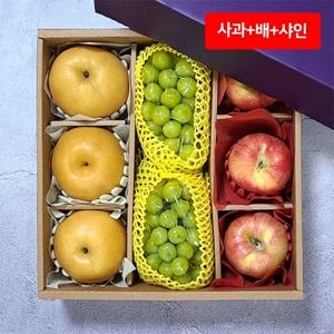 명절특품 명품 혼합 과일 선물세트(사과,배,샤인머스켓)