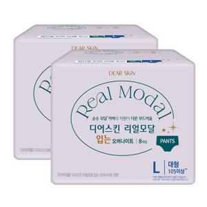 디어스킨 리얼모달 입는오버 대형 8P X 2팩